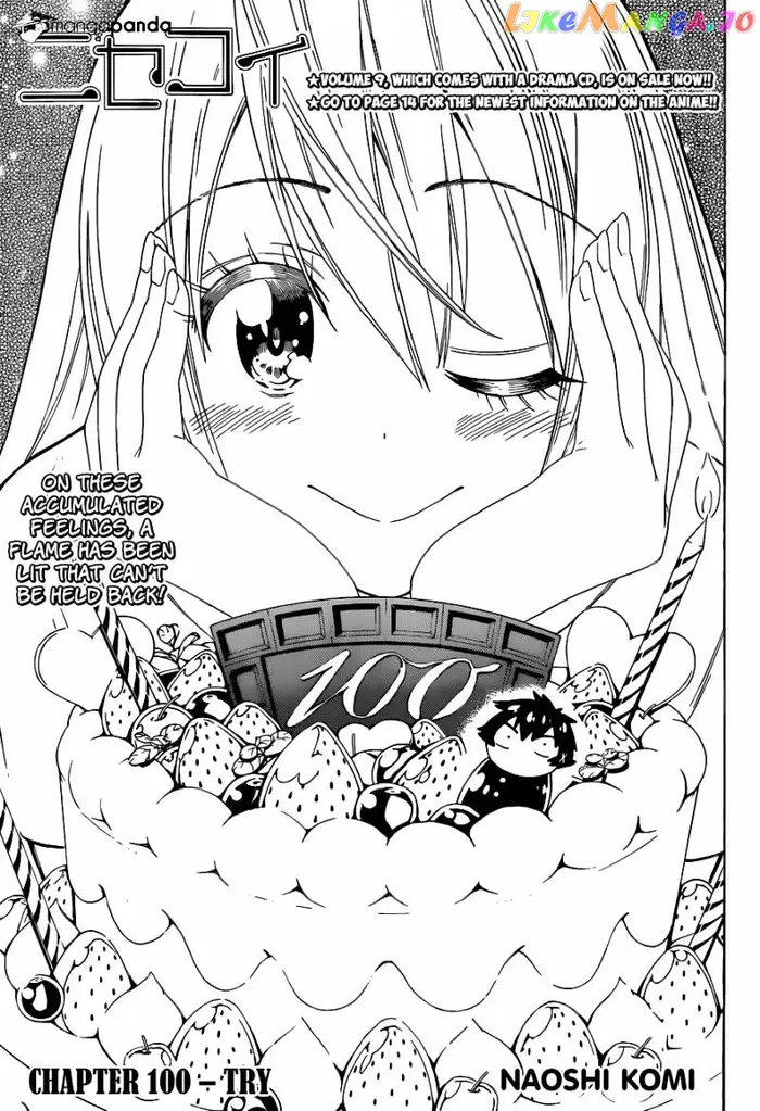Nisekoi Chapter 100 image 02_optimized